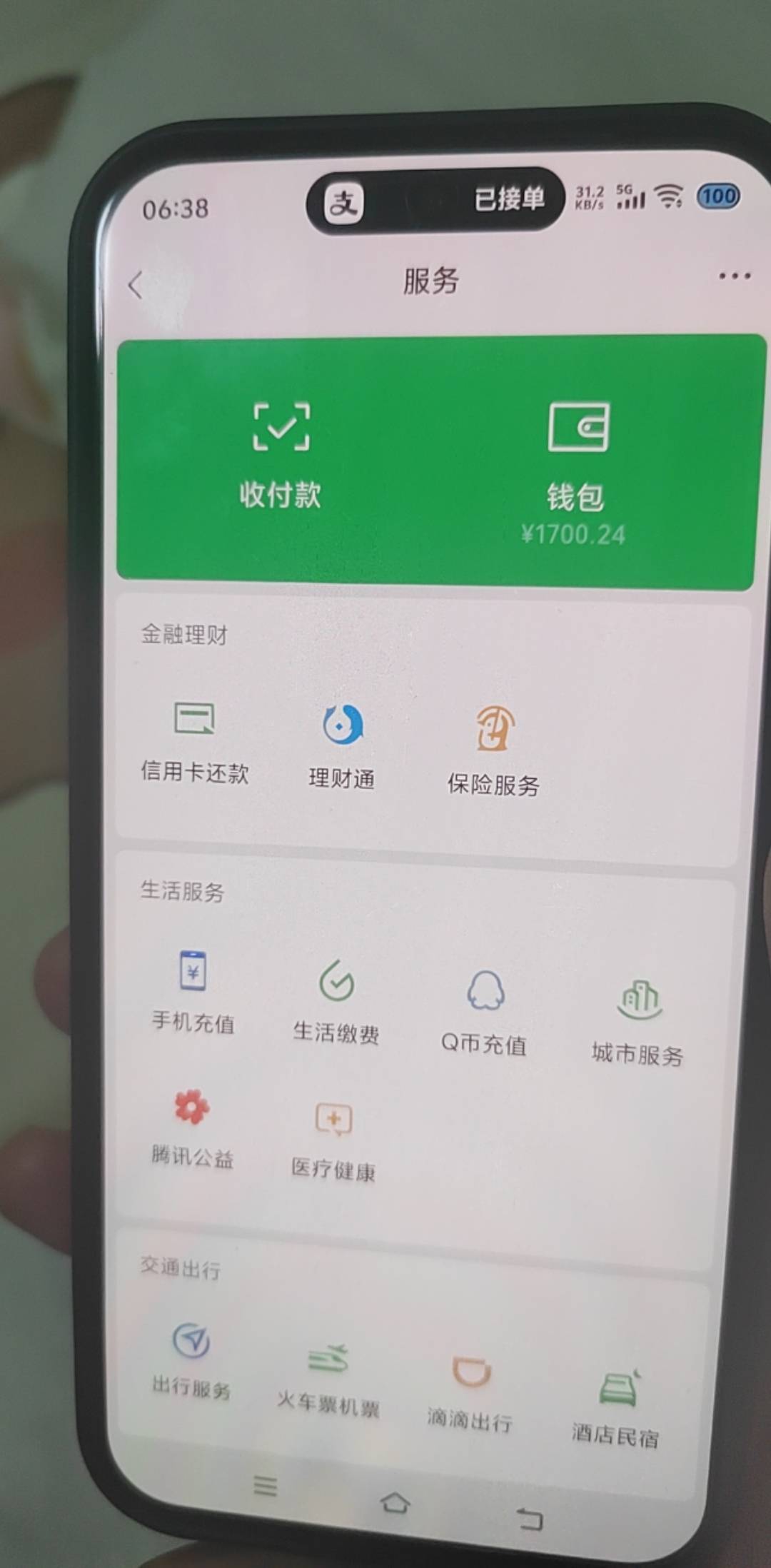 买完年货花了几百还剩这点，在卡农属于什么段位，在东莞最起码还是住着600多的高级公36 / 作者:挂比了救我鸭 / 