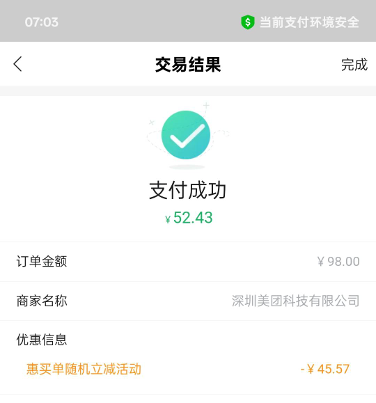 民生海底捞拿下

28 / 作者:挂壁老大哥 / 