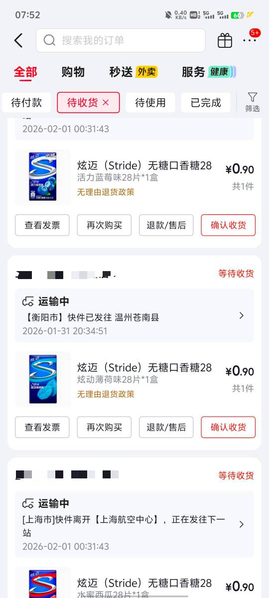 京东那个卷，有效期太短了，点外卖的话，一天只有一个微信京东叠加价，不用叠加卷点外15 / 作者:提莫大王 / 