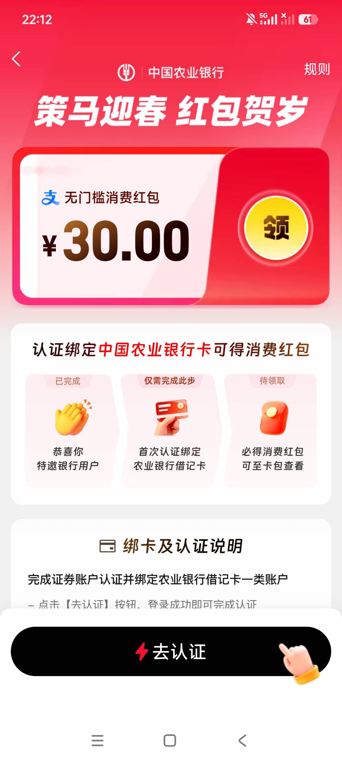 真服了没领到，过期了，找支付宝客服又让找兴业客服

82 / 作者:狗蛋大兵 / 