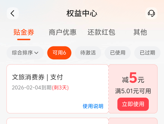 老哥们交行这个文旅这个怎么t出来

8 / 作者:佑ZK / 