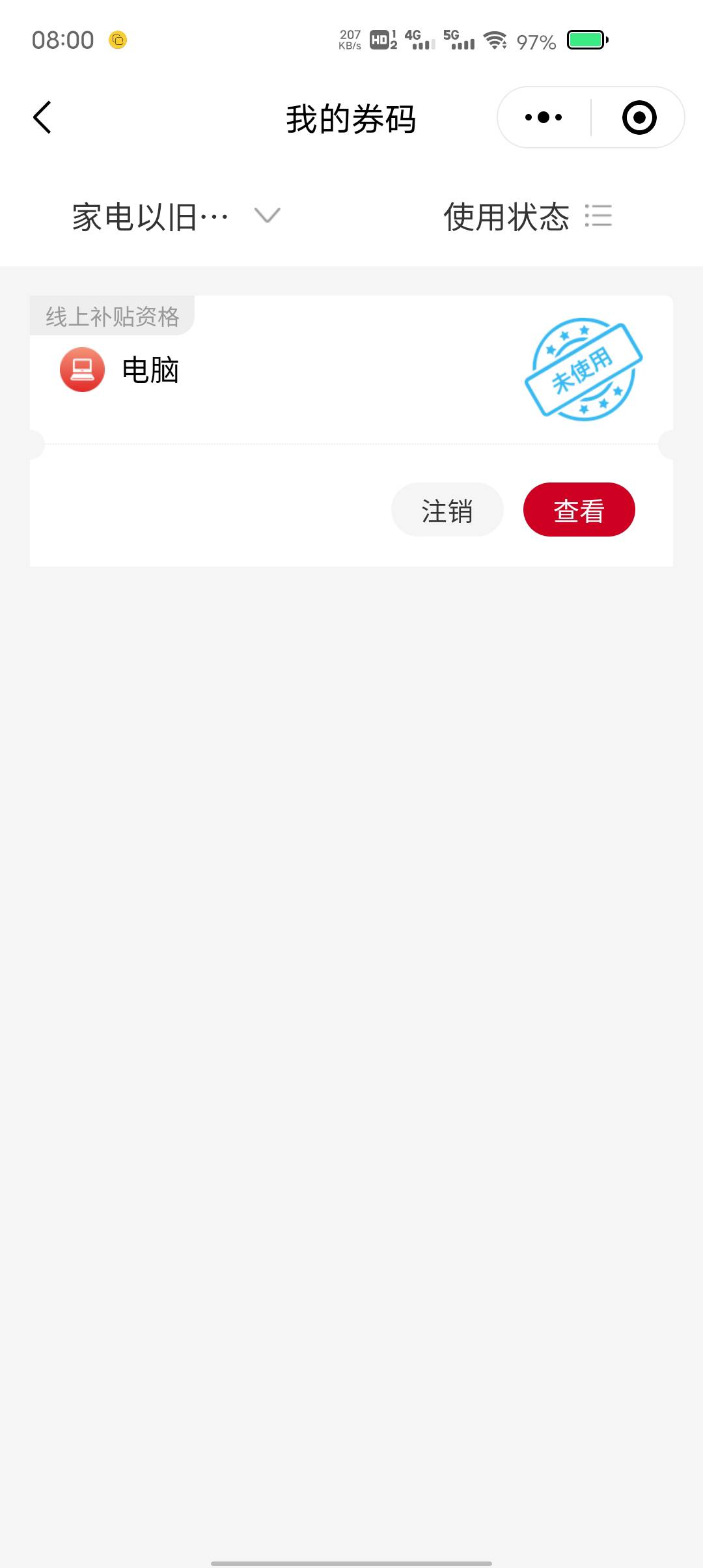 京通有没有80秒的推个

97 / 作者:东莞塘厦躺平 / 