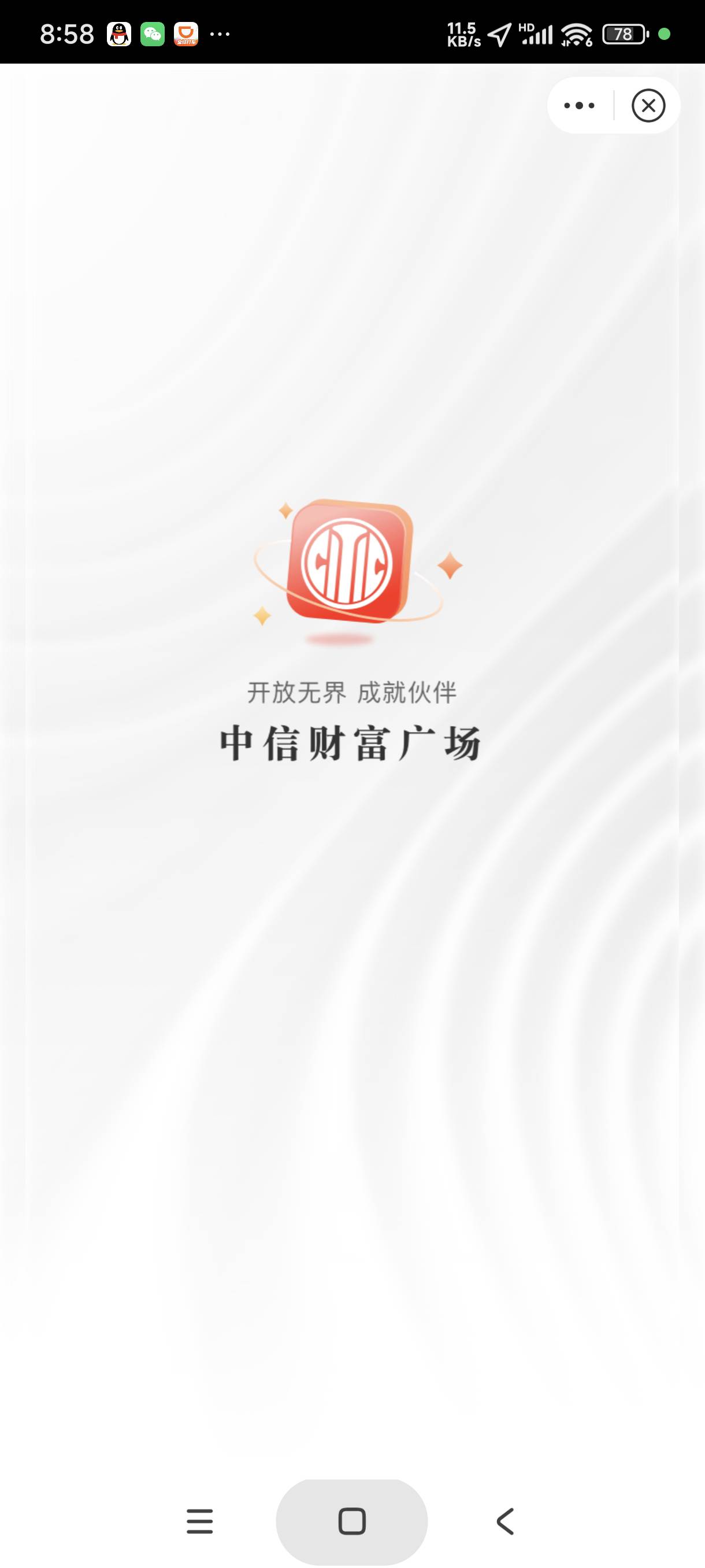 中信死活进不去


92 / 作者:富士山下147 / 