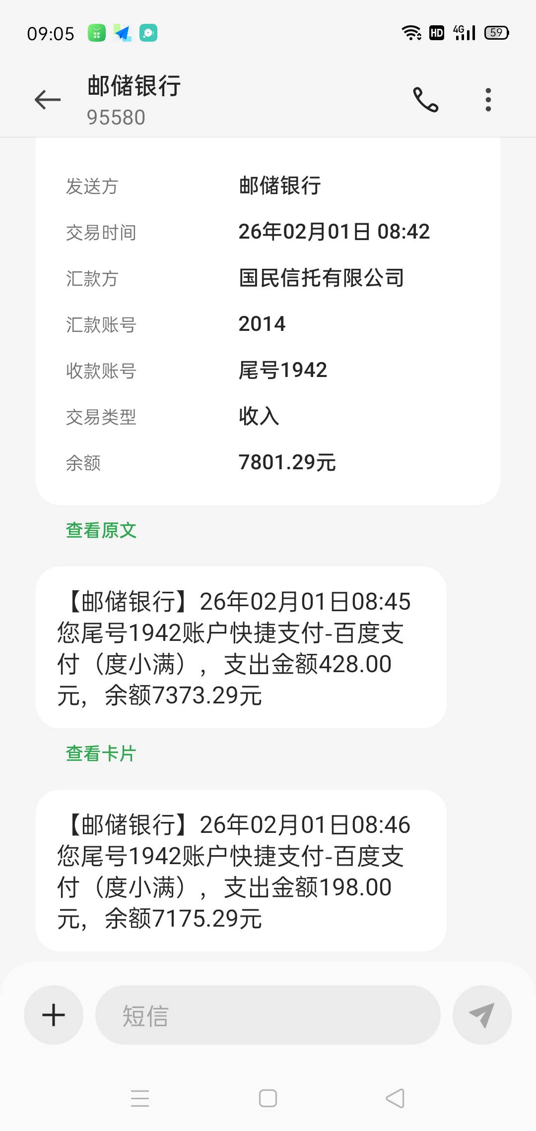 出大事了！！！！！小花钱包T路大半年，无限推，无限放款失败，刚突然下款7800，不知23 / 作者:娃娃花 / 