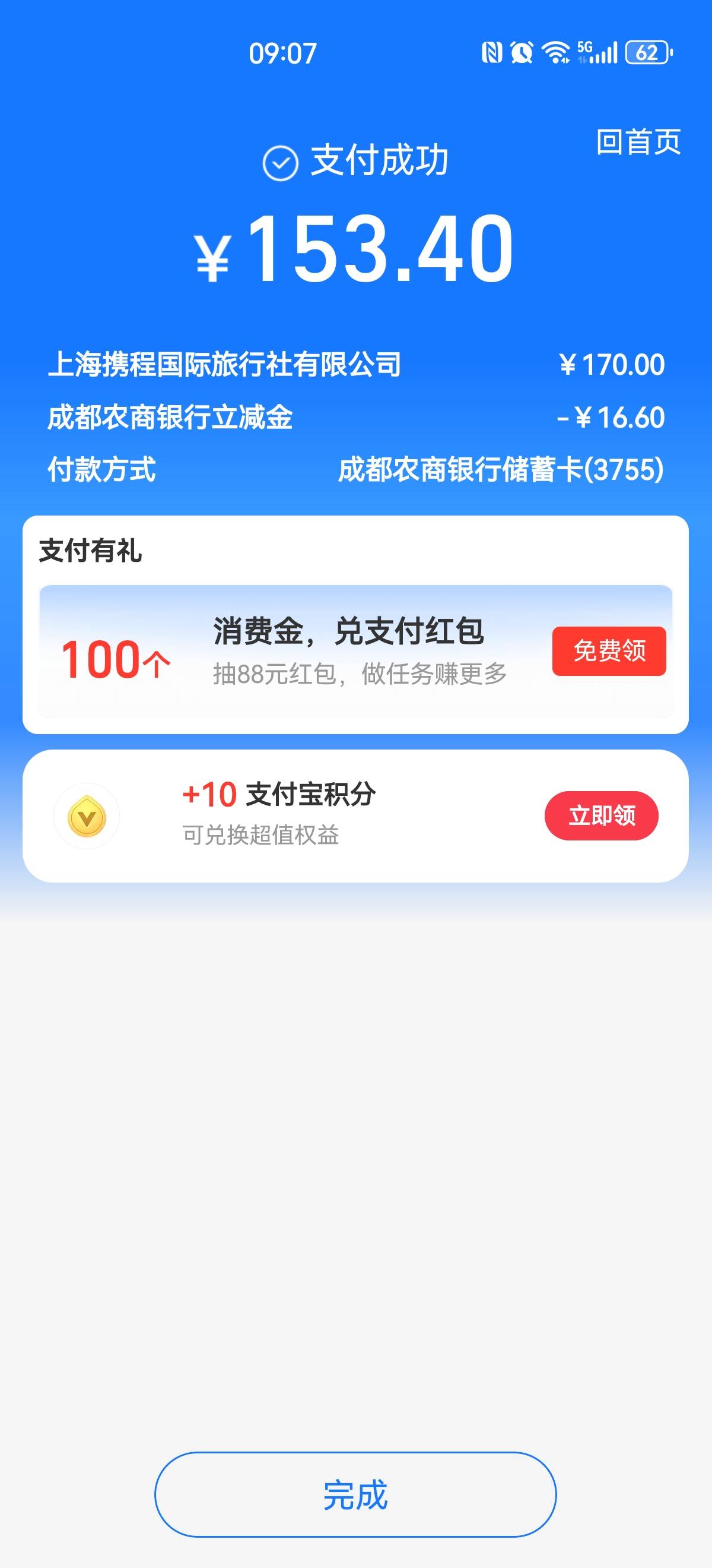 老哥们干哈呢 咋还有？？

36 / 作者:搞钱！ / 