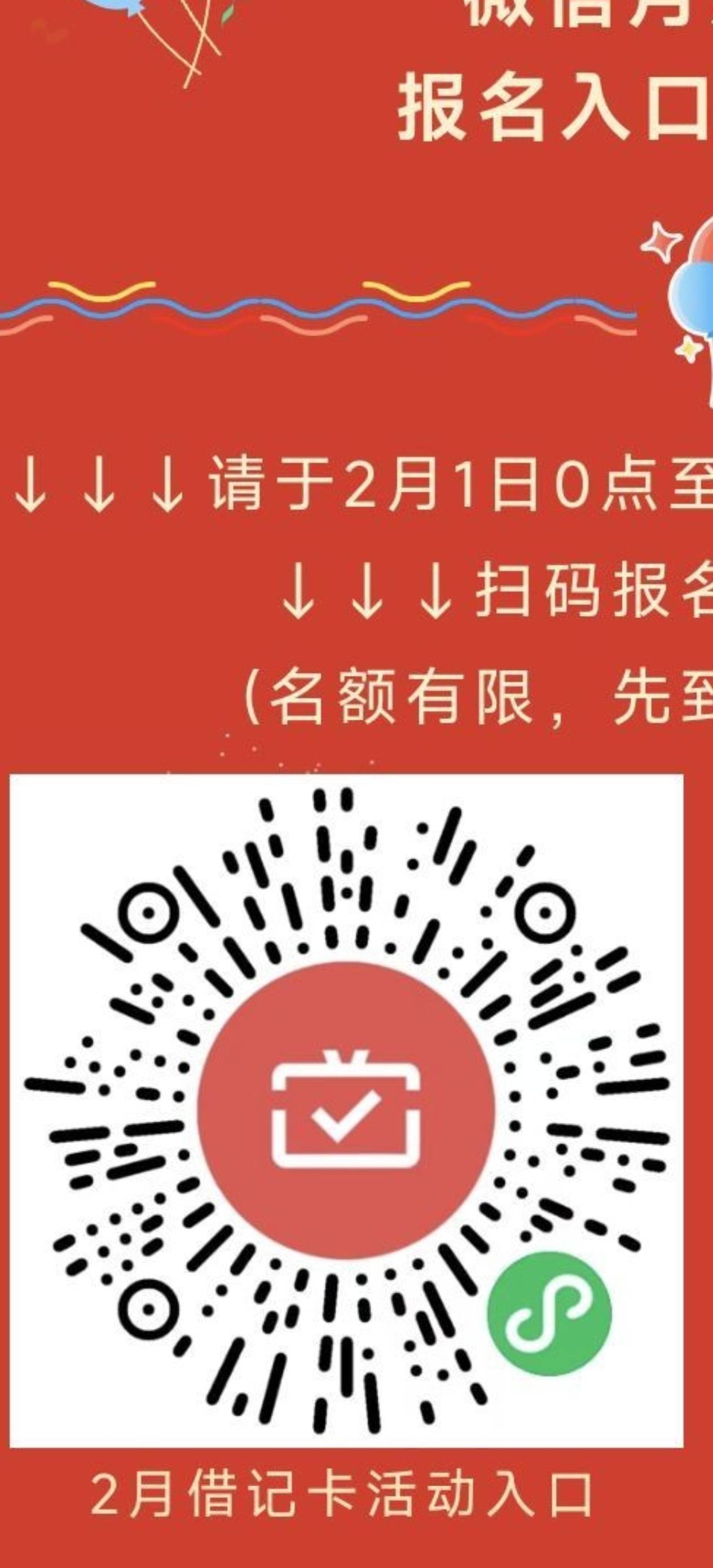 重庆农行月月刷老哥发一下，谢谢
18 / 作者:Po89 / 
