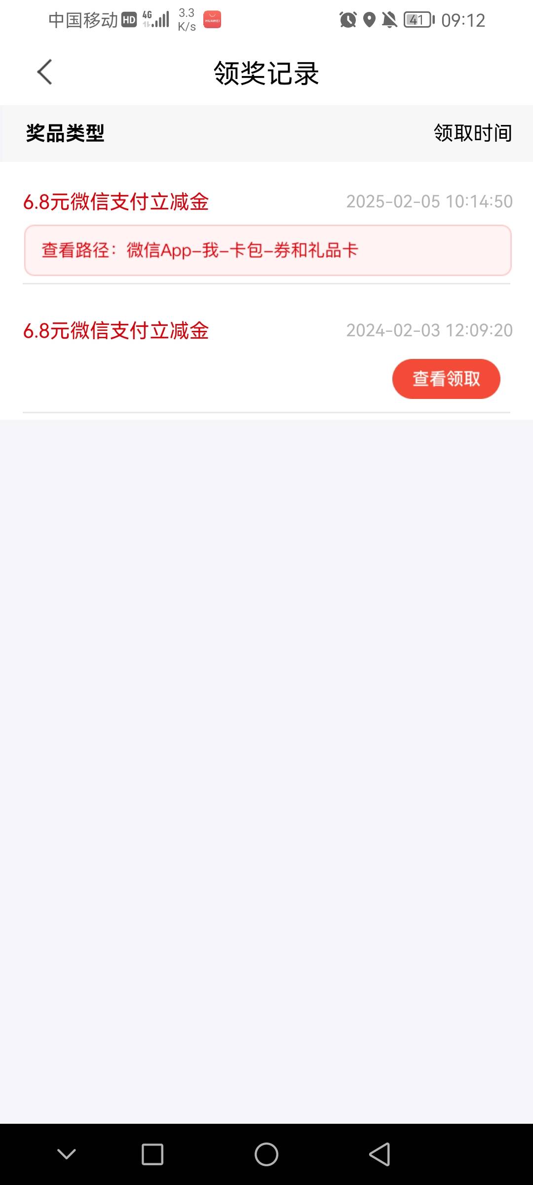 南京今年不让领

65 / 作者:一直删社曲 / 