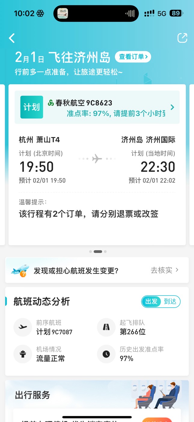 走了 老哥们

0 / 作者:7yy / 