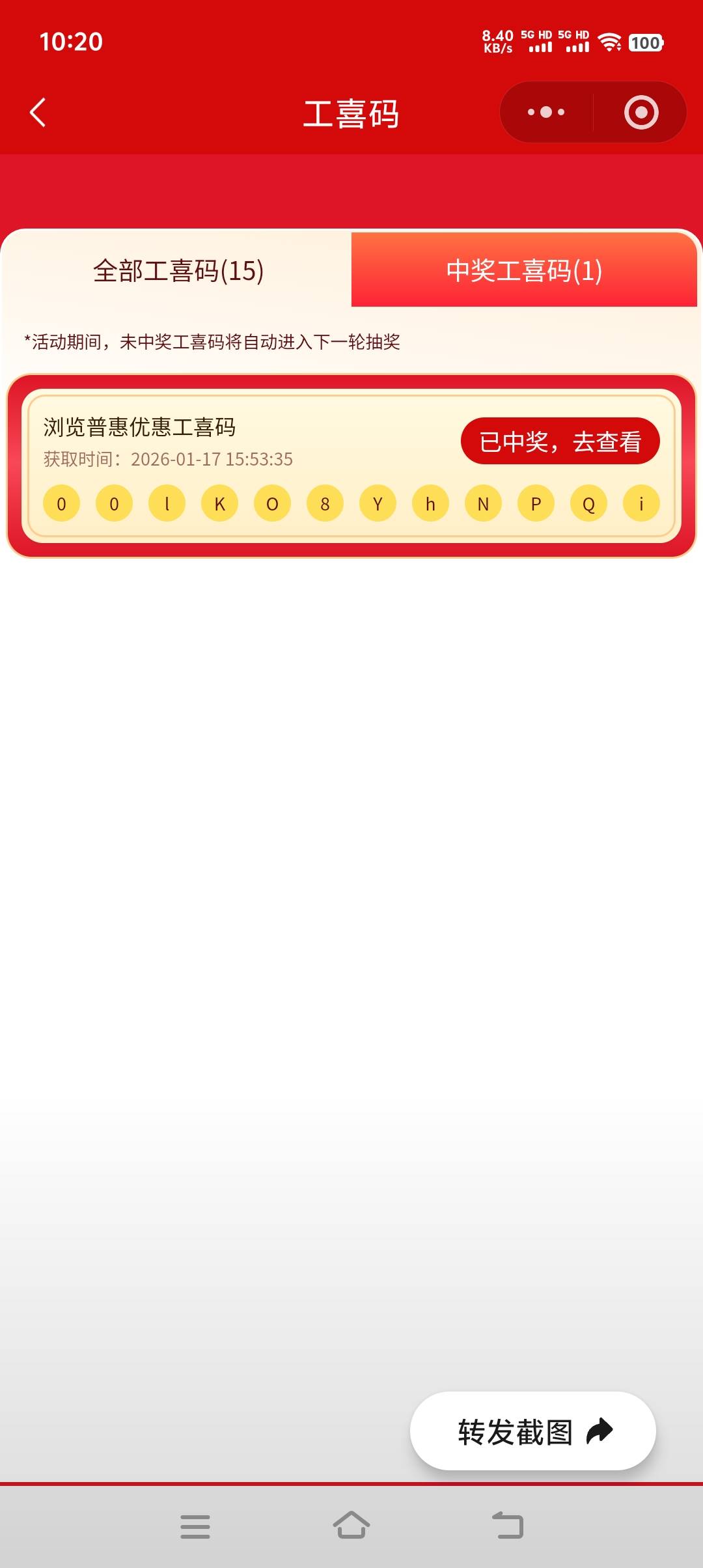 深工中了


56 / 作者:挨着蹲蹲蹲 / 