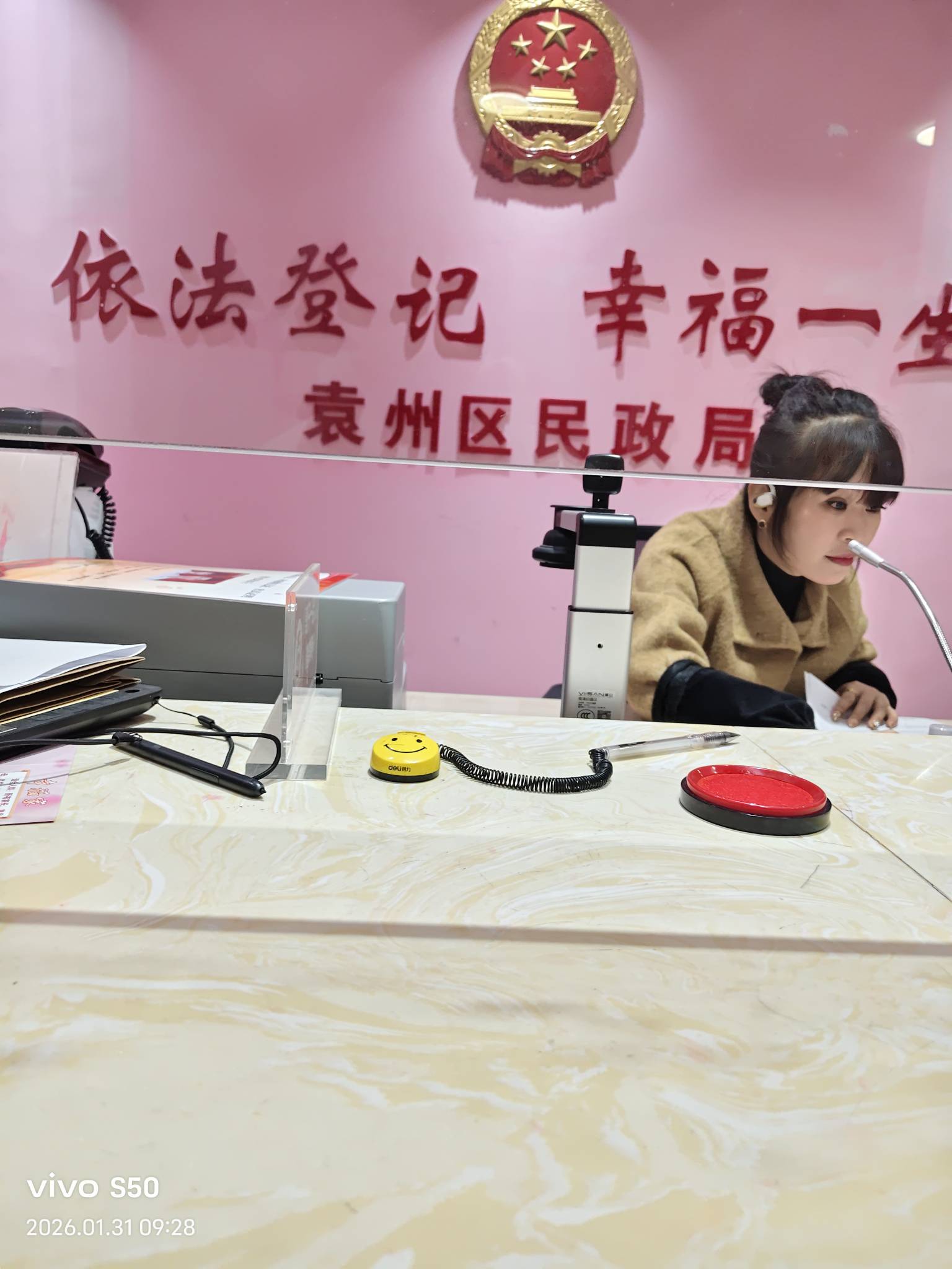 昨天忙了一天没空玩手机，今天发也不迟。
谈了半年，终于结婚了


69 / 作者:枕星河入梦 / 