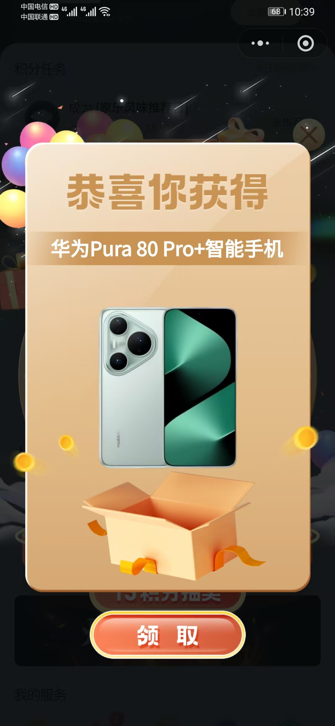 当cs了吗


99 / 作者:旋木跳独舞 / 