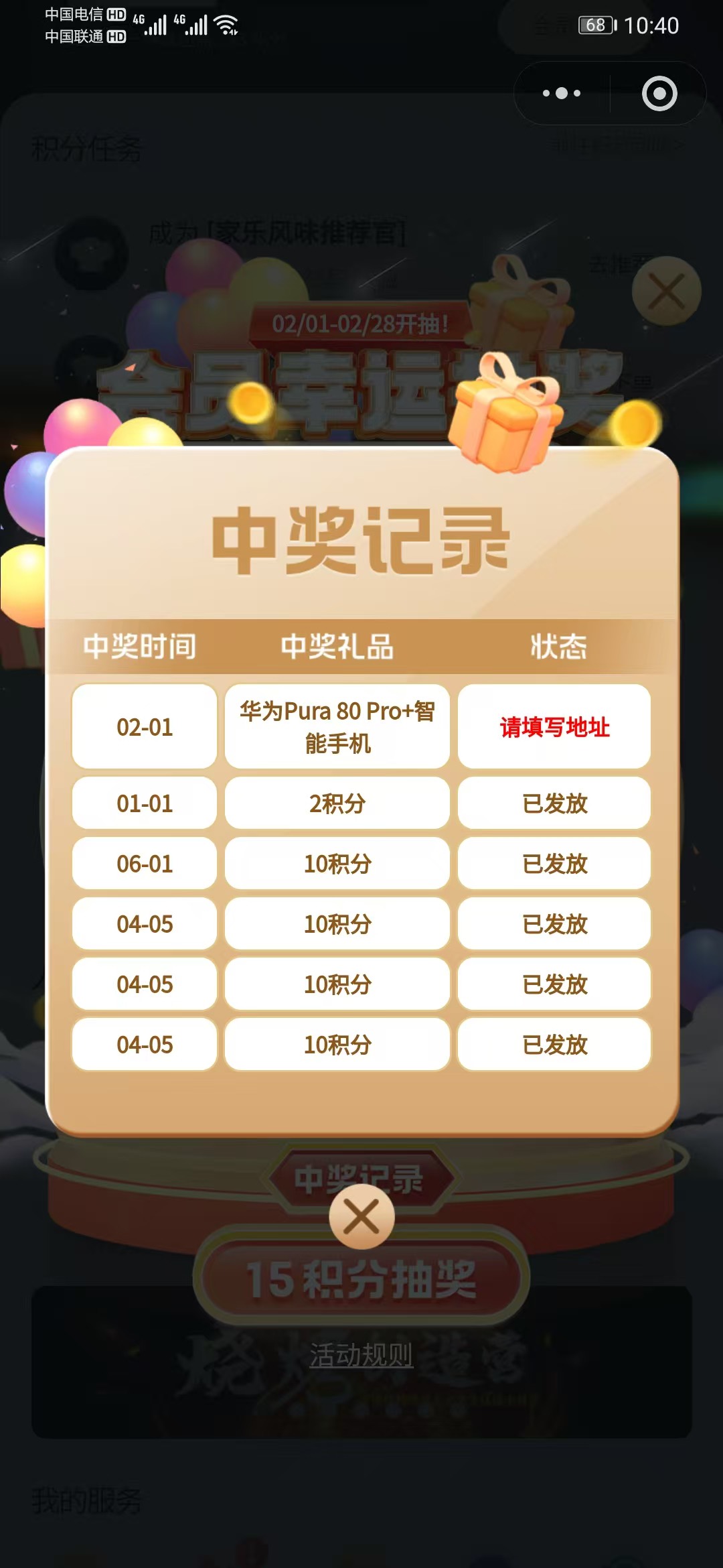 当cs了吗


1 / 作者:旋木跳独舞 / 