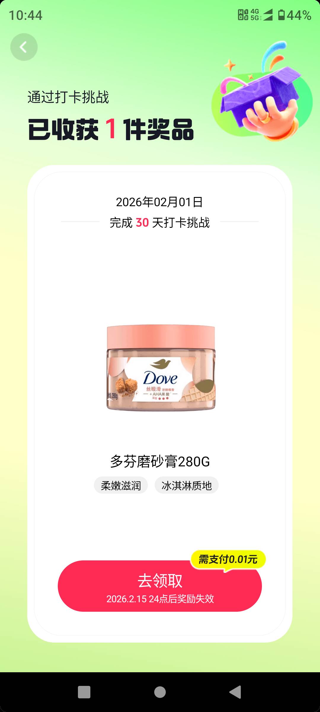 有没有老铁说下这个怎么兑换成金币

25 / 作者:雕长巨 / 