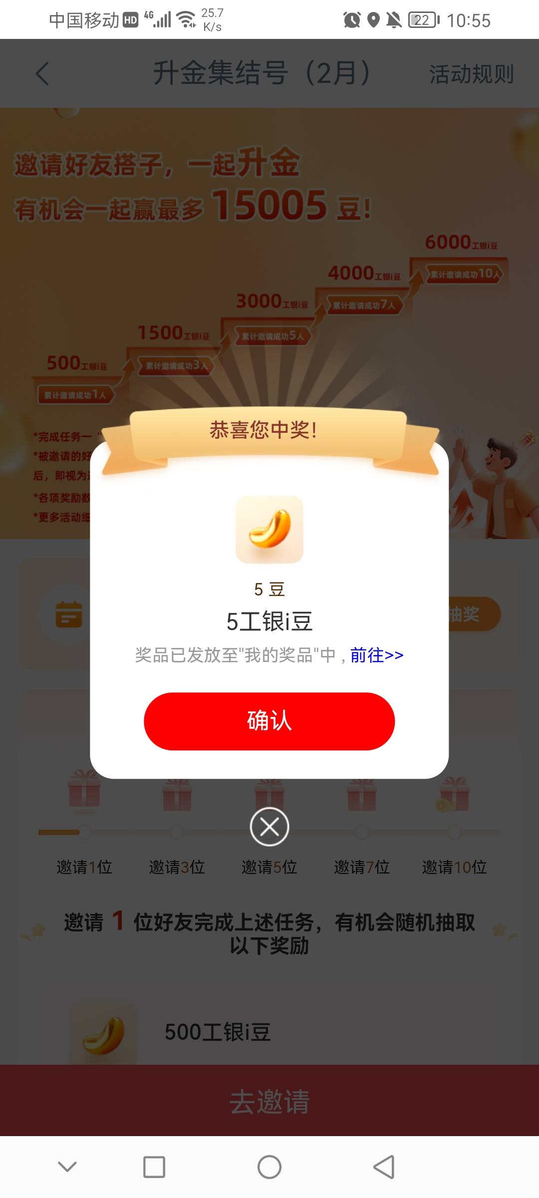 我原以为10豆子已经天下无敌，没想到还有高手

49 / 作者:一直删社曲 / 