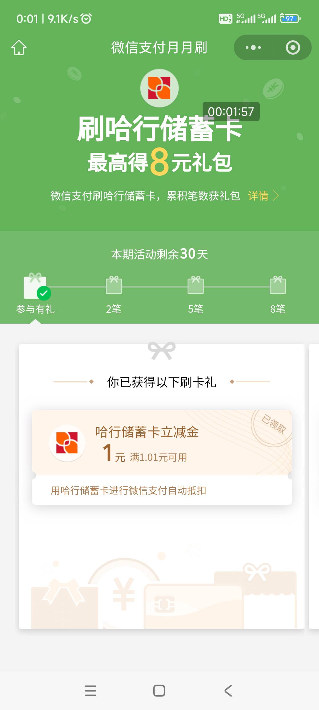 哈巴狗月月刷


46 / 作者:回忆如烟烟如梦 / 