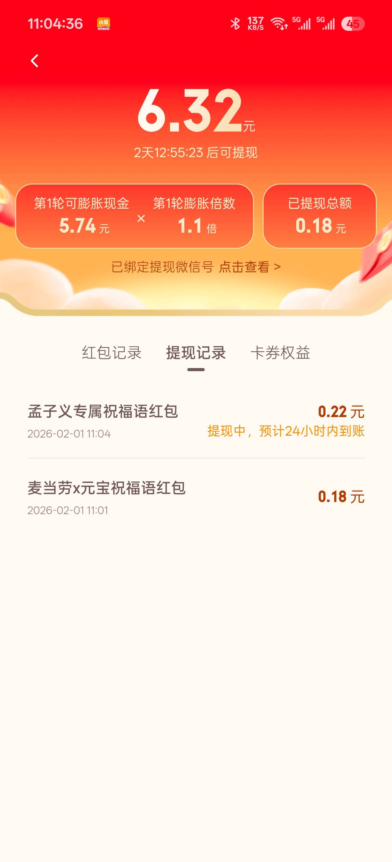 我真:)了中了两个口令0.5毛都没有

33 / 作者:不知道啊我i / 