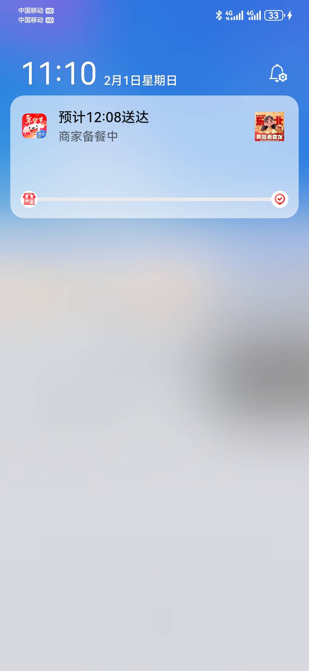 携程，拿去花，x点，给了3000


18 / 作者:2026马年大吉 / 