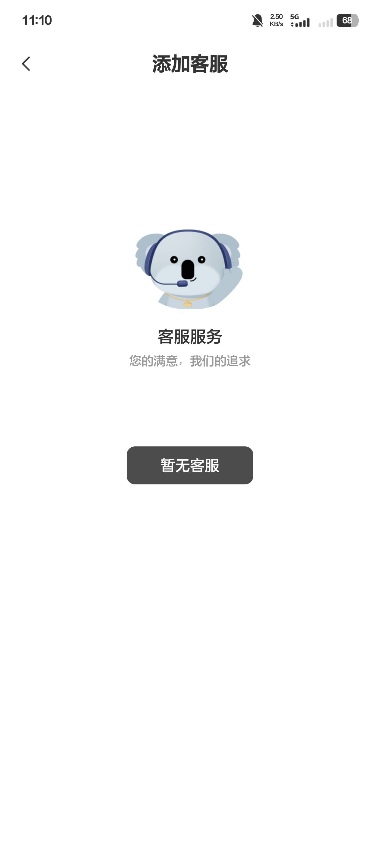 宜口袋下了美滋滋，19分钟到账，手快没扣到56



72 / 作者:你听风在吹ik / 