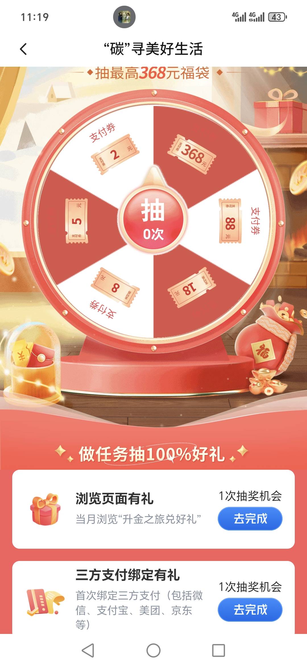 这个怎么完成不了

59 / 作者:光影距离 / 