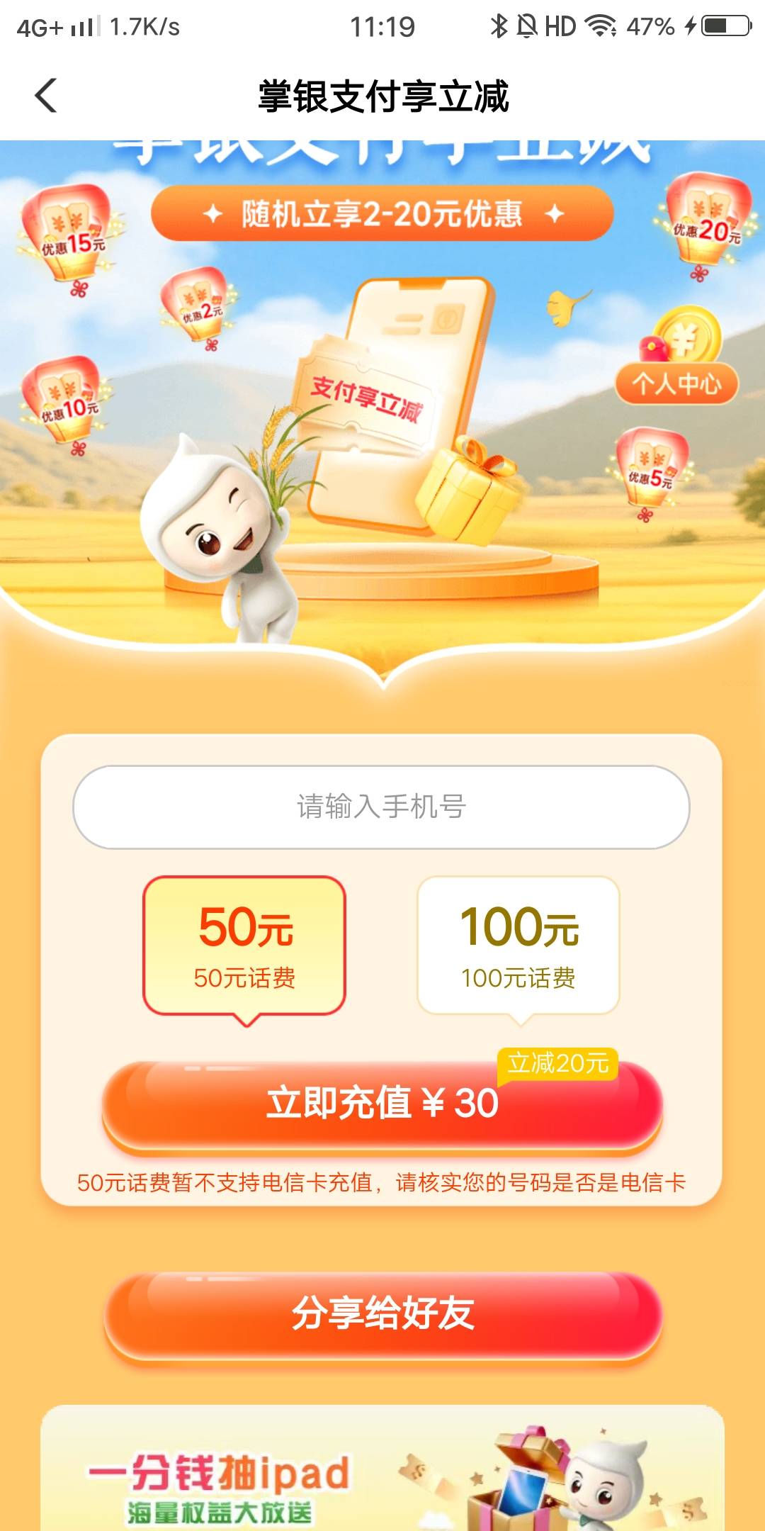 减20连着两个月了，

74 / 作者:白云歌white / 