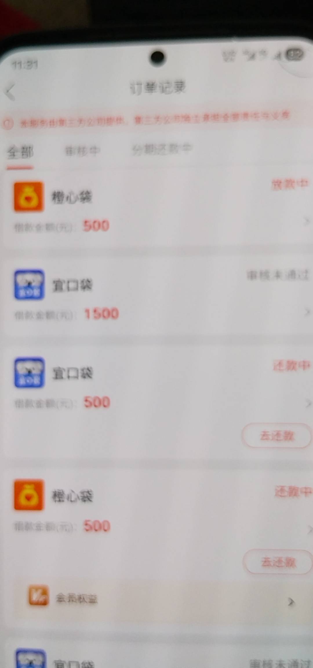 看老哥们这个中手机那个188的，羡慕得很，狠狠奖励自己五百毛

15 / 作者:卡农第一大帅比 / 