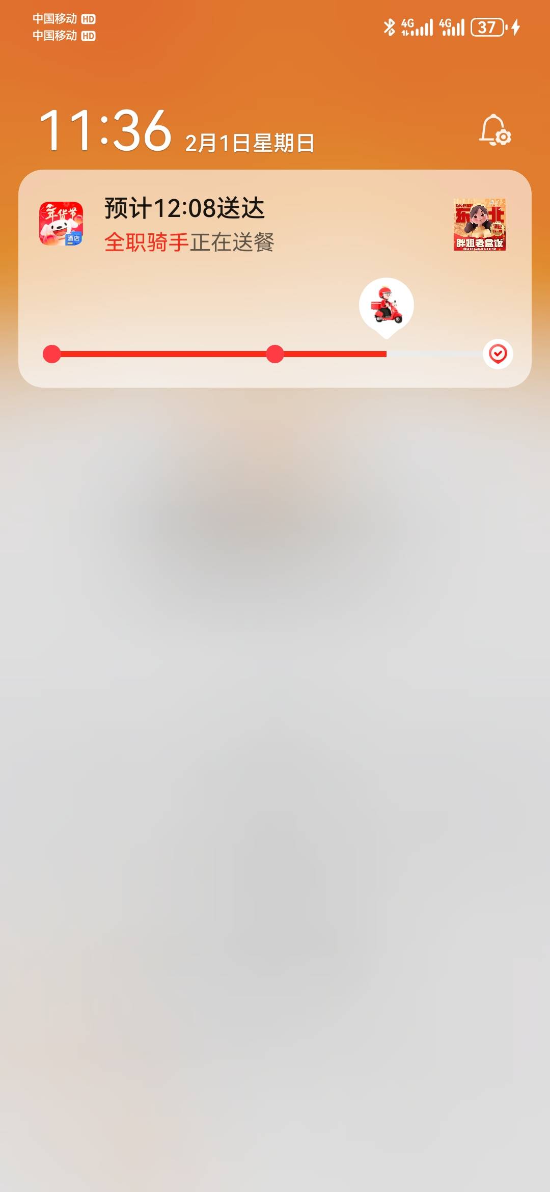 下载了橙心本体，又一个500，能不能下不知道。500红包+500宜口+500橙心，目前这个是第56 / 作者:2026马年大吉 / 