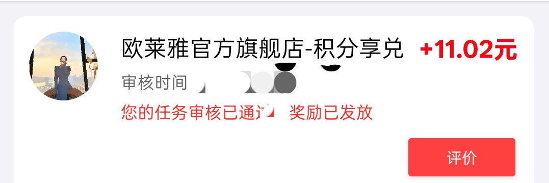 申请不到毛做任务还得找半天哪个好做

99 / 作者:dearr / 