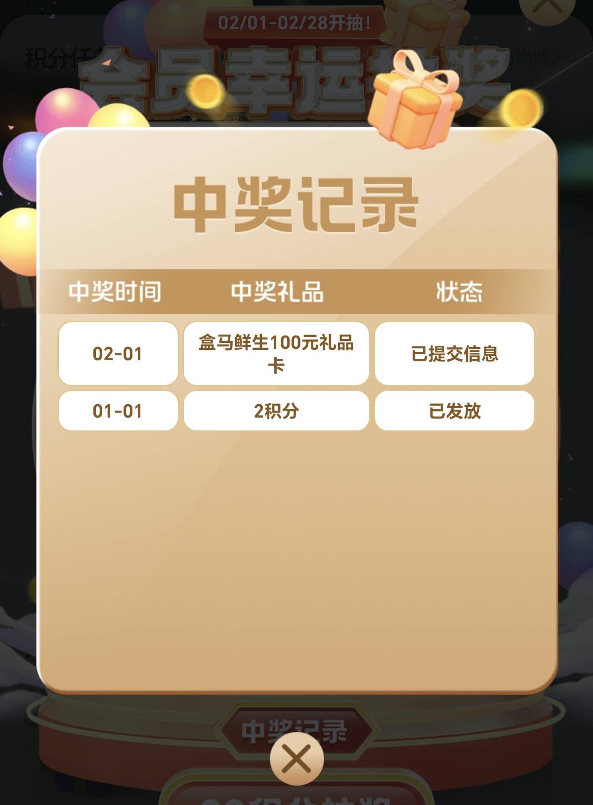 手机欠费刚充上话费 没有卡密短信 想问下这是发放还是没发放 


5 / 作者:t2b336699 / 