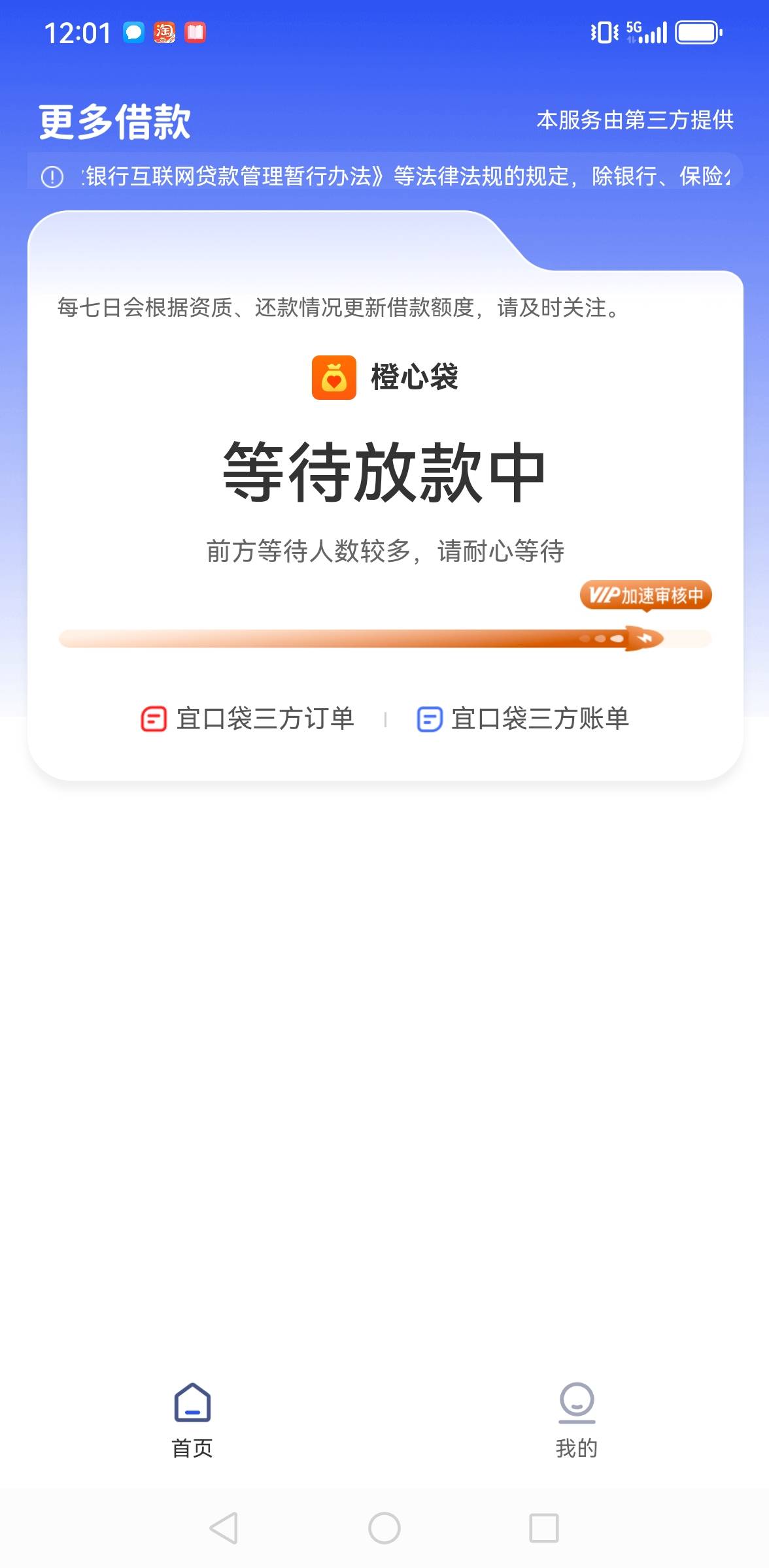 有没有希望老哥们

53 / 作者:撸毛每一天 / 