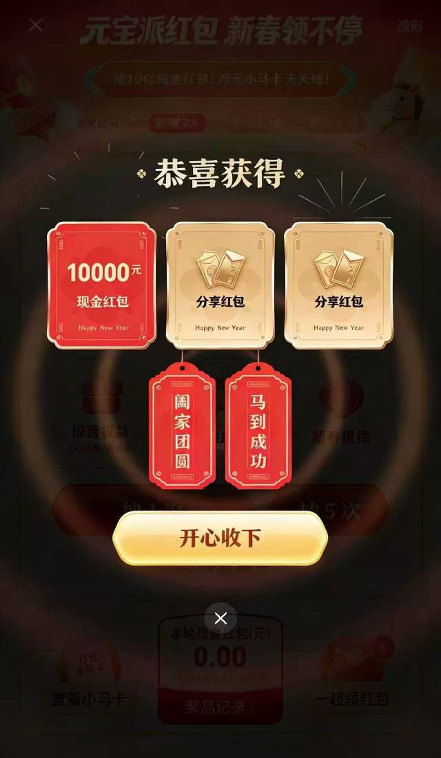 人人过万

82 / 作者:居居宝 / 