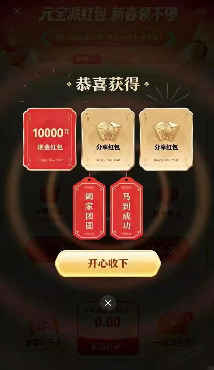 人人过万

83 / 作者:DK没点数 / 