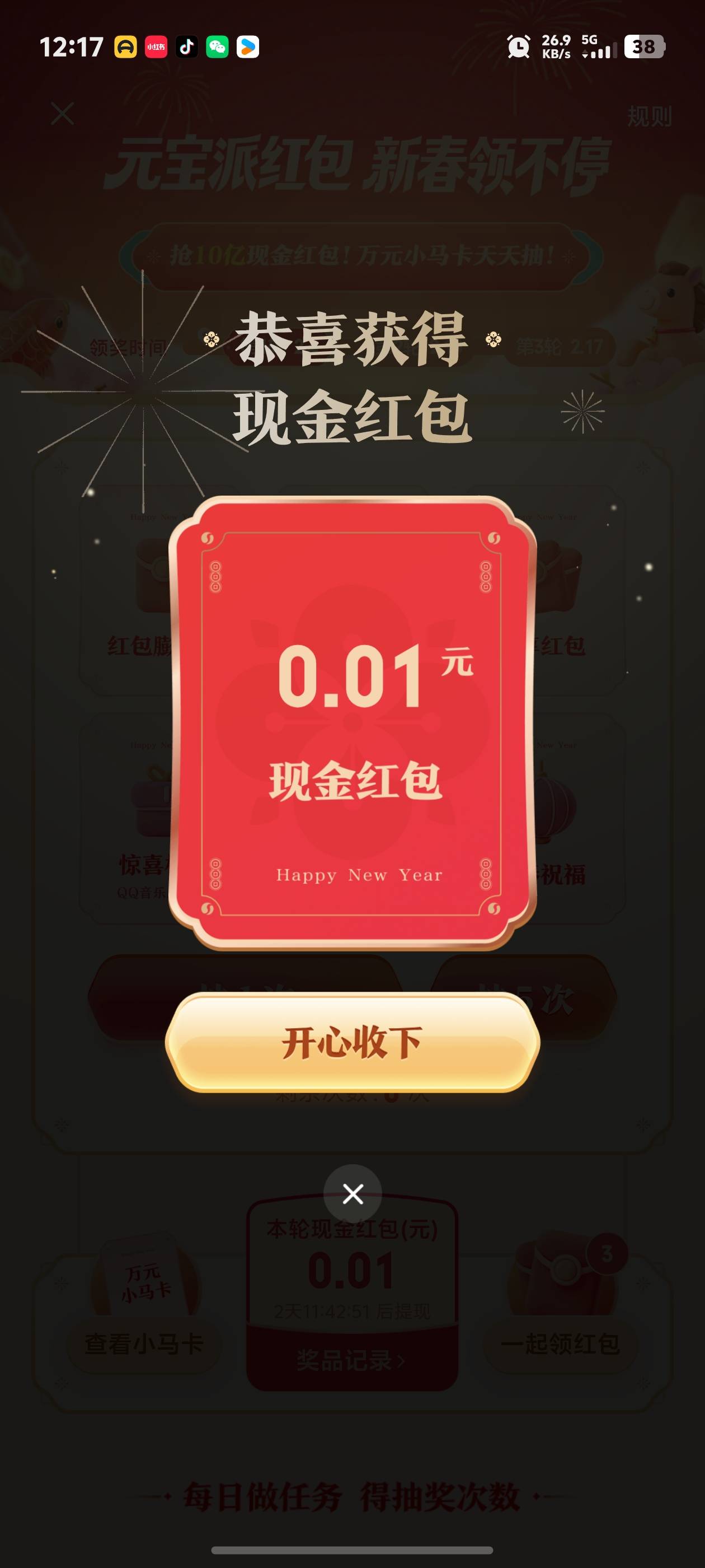 都没玩过元宝这么lj吗还是被你们抽光了，真的:)每次都是没了


100 / 作者:秋到冬来 / 