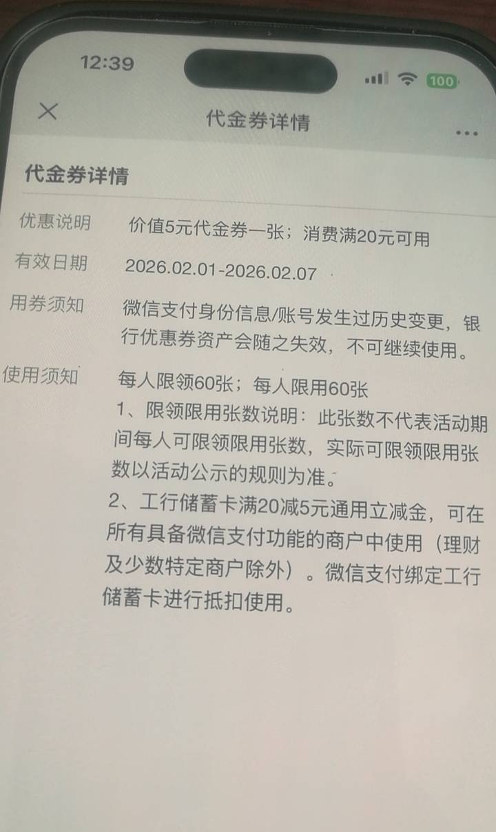 南京25，20出，限江苏卡

87 / 作者:努力优秀_ / 