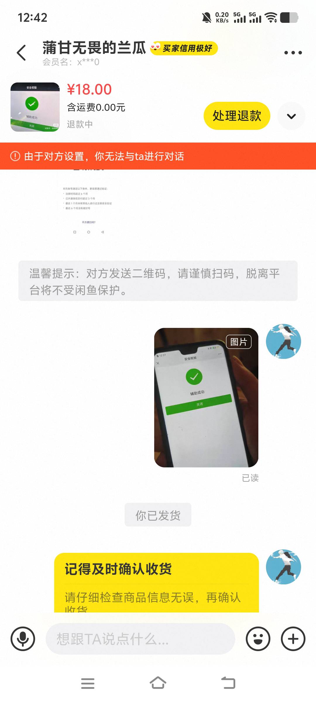老哥们能制裁他吗


41 / 作者:回忆丶曾经 / 