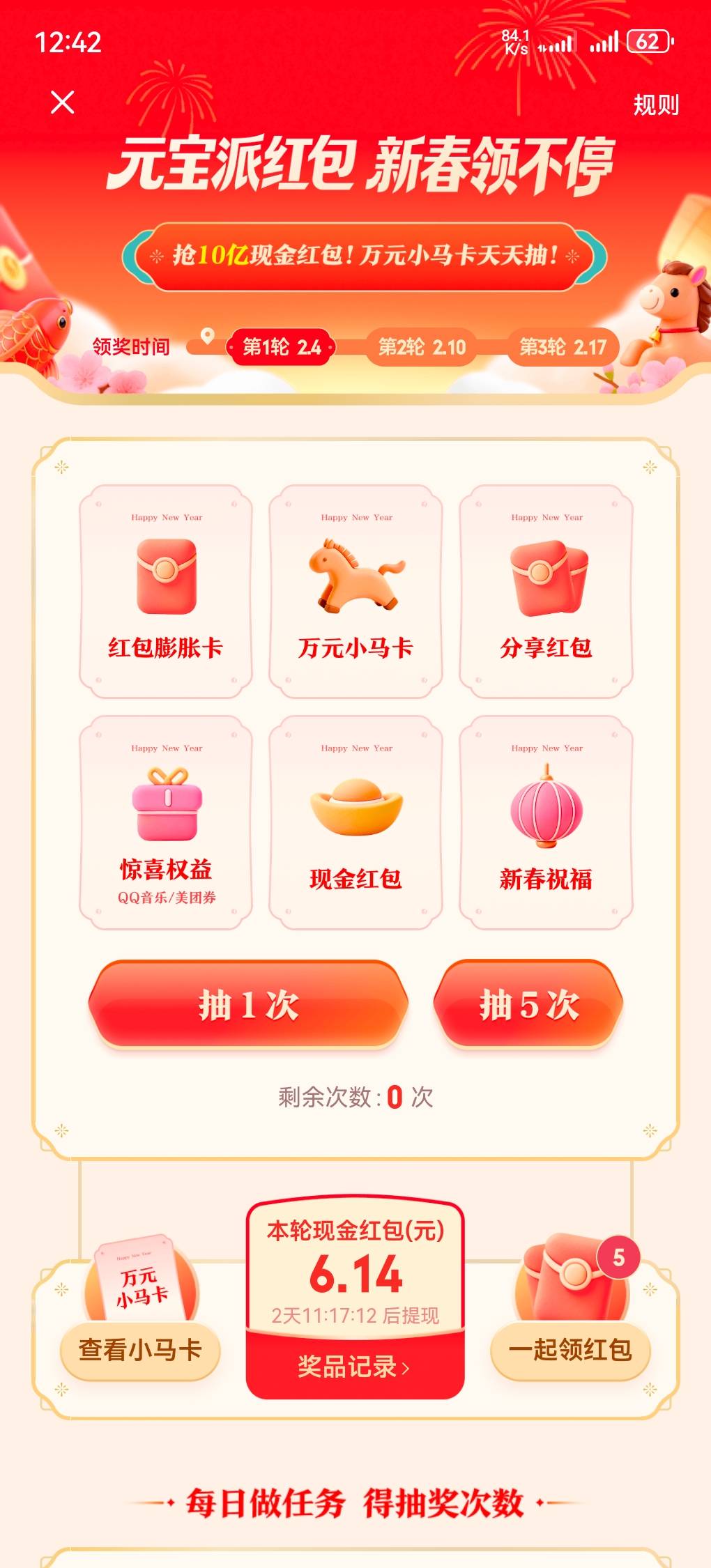 还可以吧

16 / 作者:看见哈哈 / 