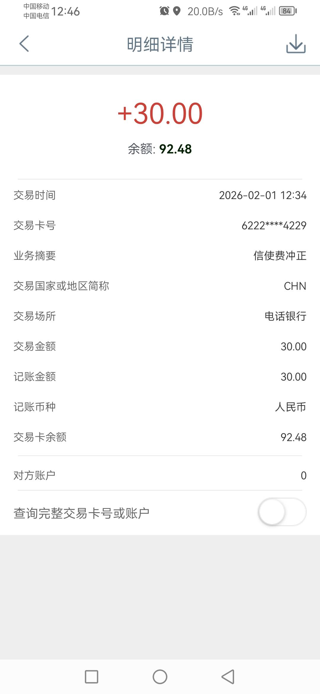 美滋滋信使T费白P30

1 / 作者:刮鼻子 / 