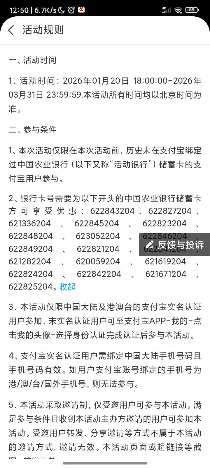 老哥们，这10毛是哪里的


27 / 作者:坚持住好吗 / 