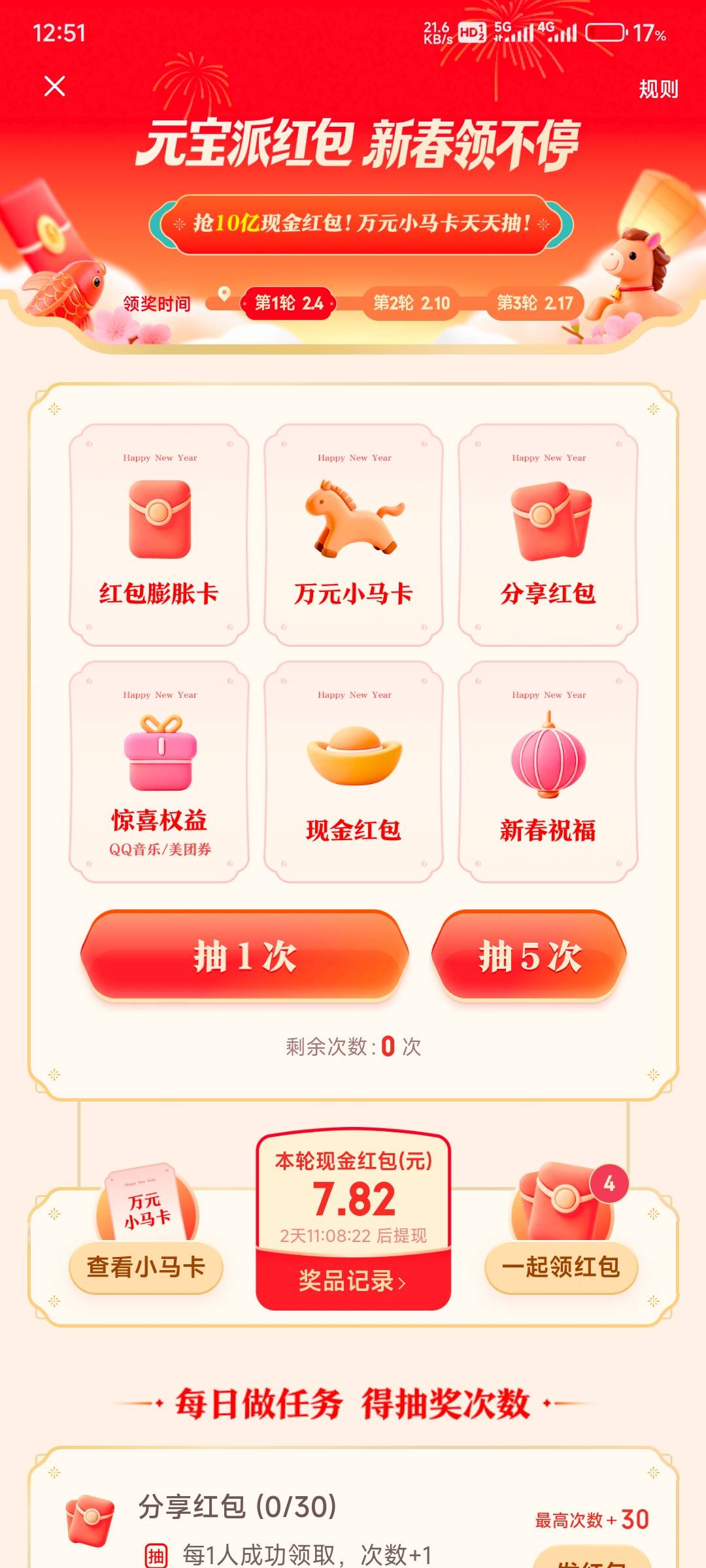 元宝7毛

73 / 作者:仙之极 / 