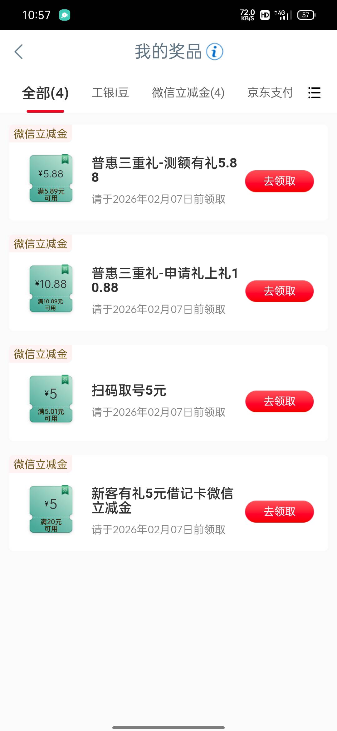 南京25，20出，限江苏卡

79 / 作者:九九女儿红 / 