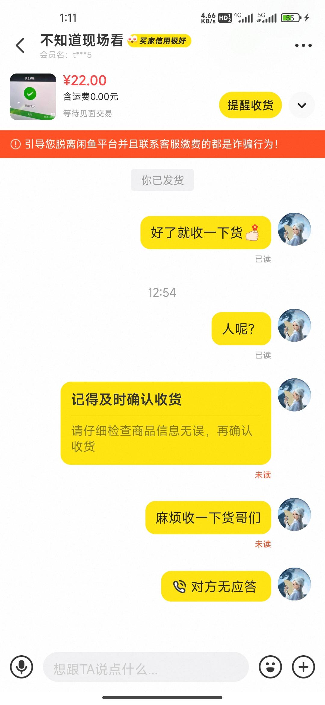 不查不知道，一查原来卡农出名了，玛德，准备好退款介入心态了

75 / 作者:我的生活你的梦i / 