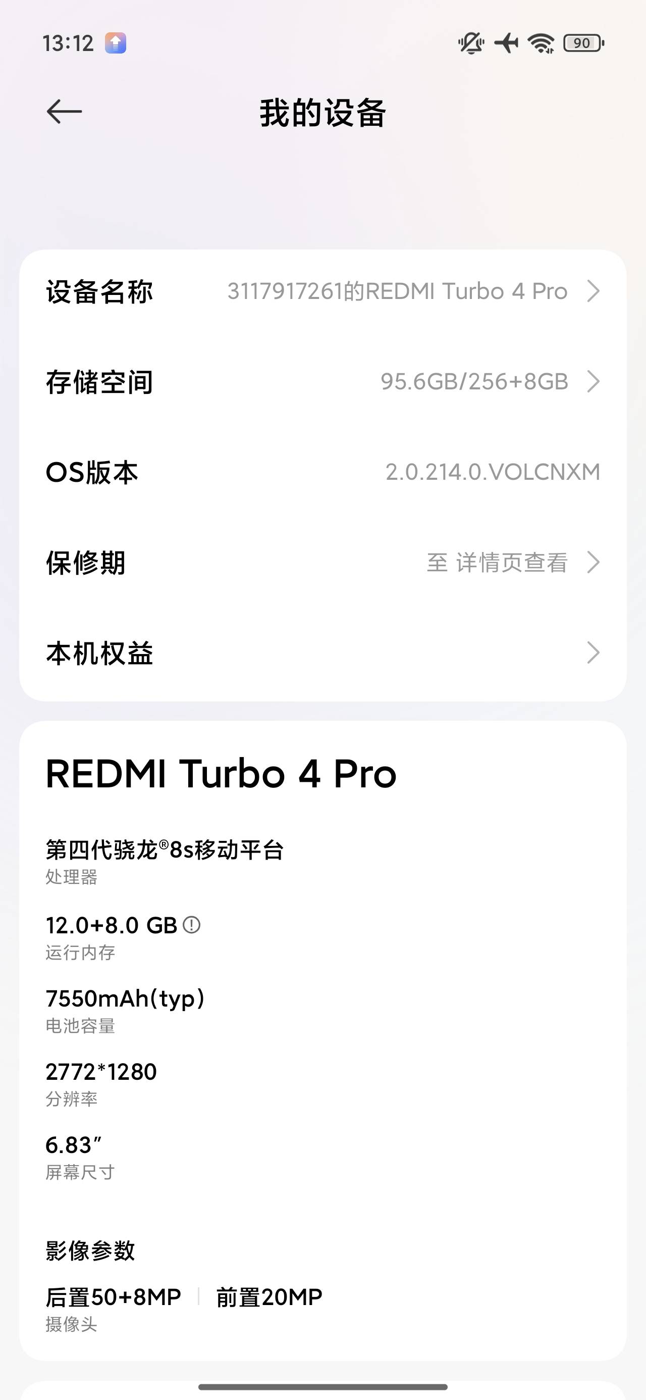 这手机刷抖音一天都还有电

25 / 作者:几度梦回大唐☃︎ / 