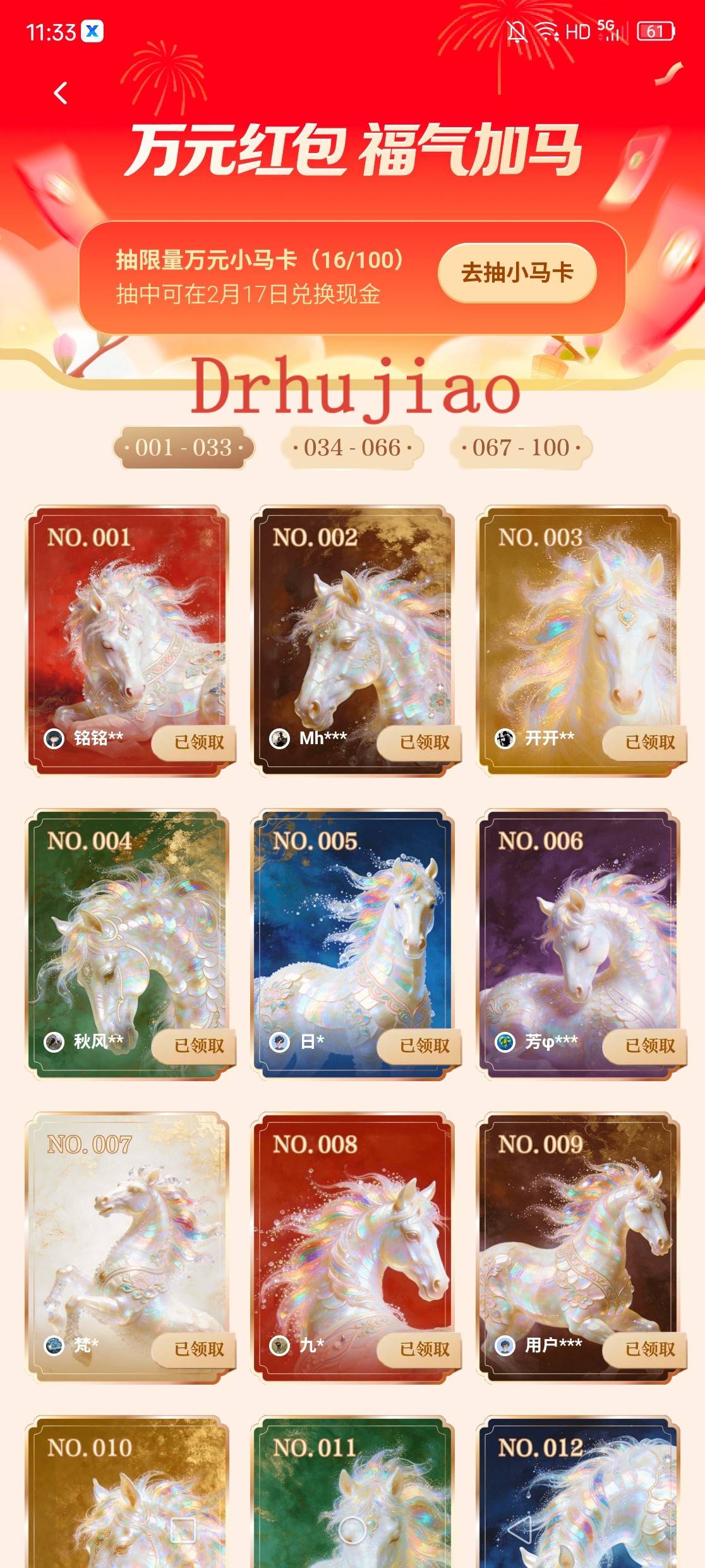 京通有没有80秒的推个

3 / 作者:夏日晴空 / 