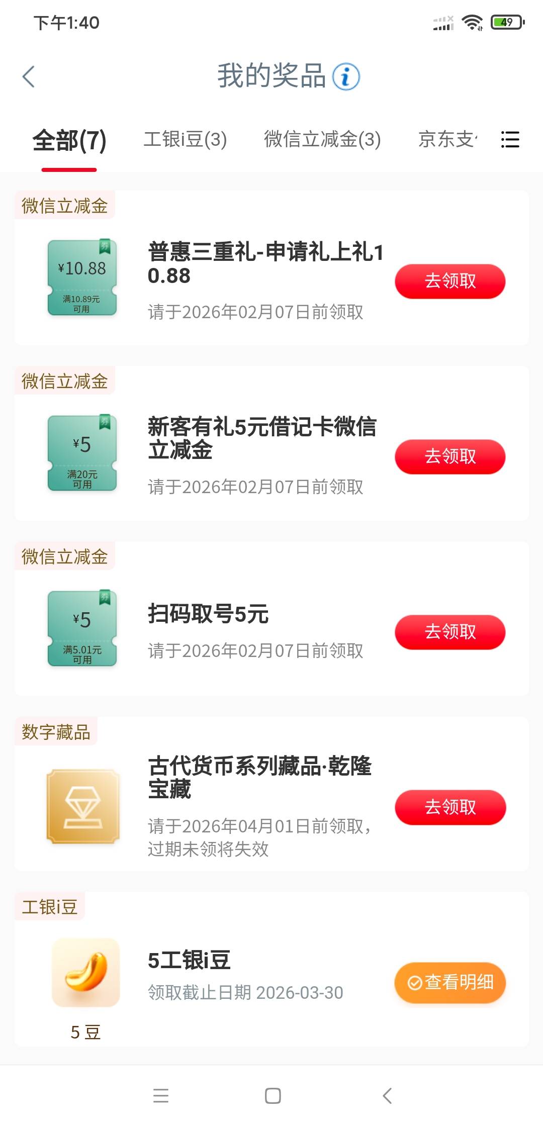 江苏有老哥要吗

25 / 作者:卡卡西农 / 