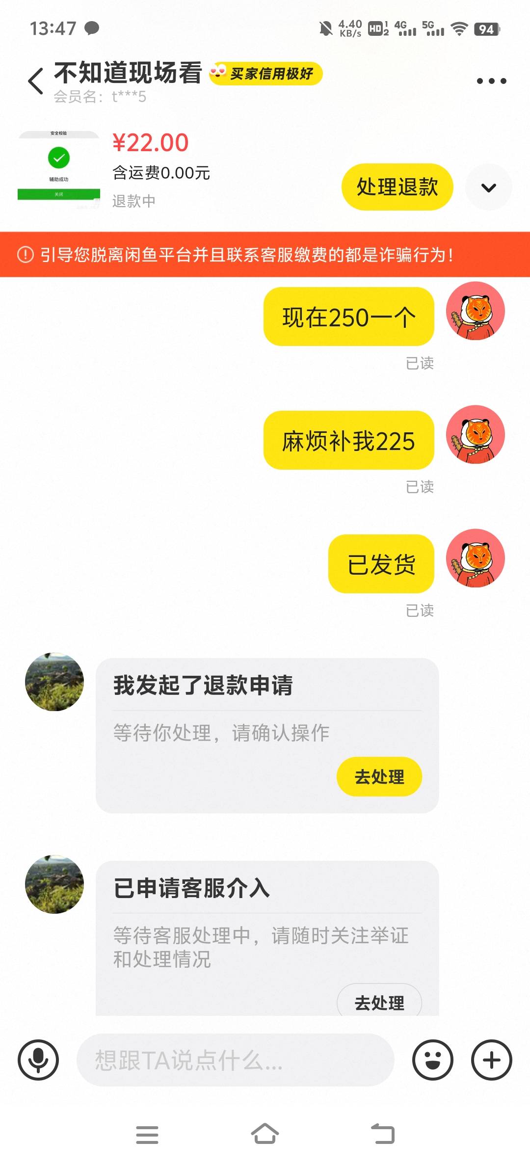 钓鱼成功

79 / 作者:小太阳477 / 