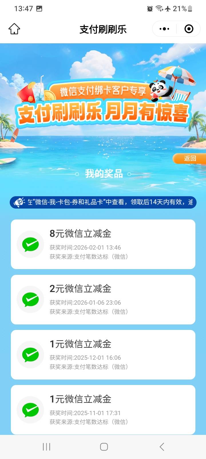 成都大将军就刷了三十，还行，五百不敢刷怕反鲁


57 / 作者:莫大先生 / 