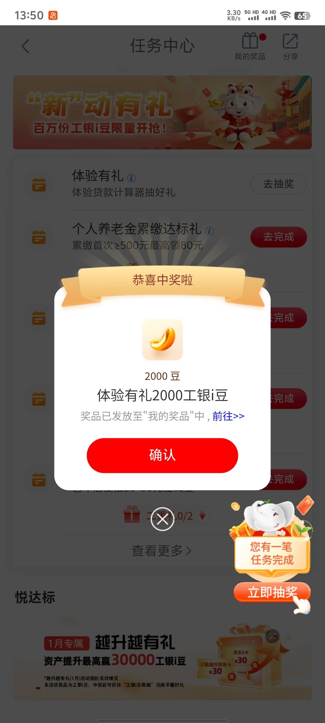 放出来了

30 / 作者:一直好运 / 