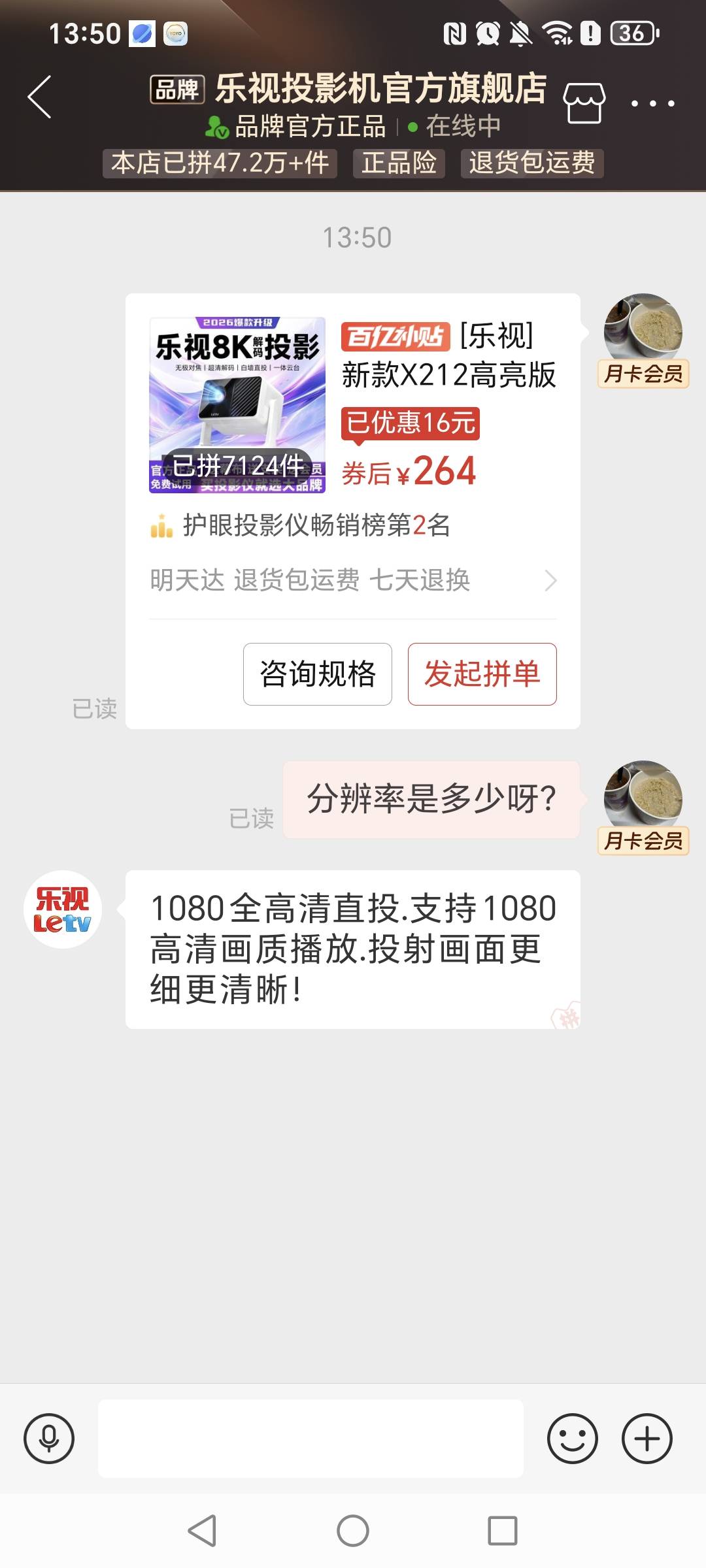 年货买完了有买个投影仪，过年看春晚一个人美滋滋


16 / 作者:挂比了救我鸭 / 