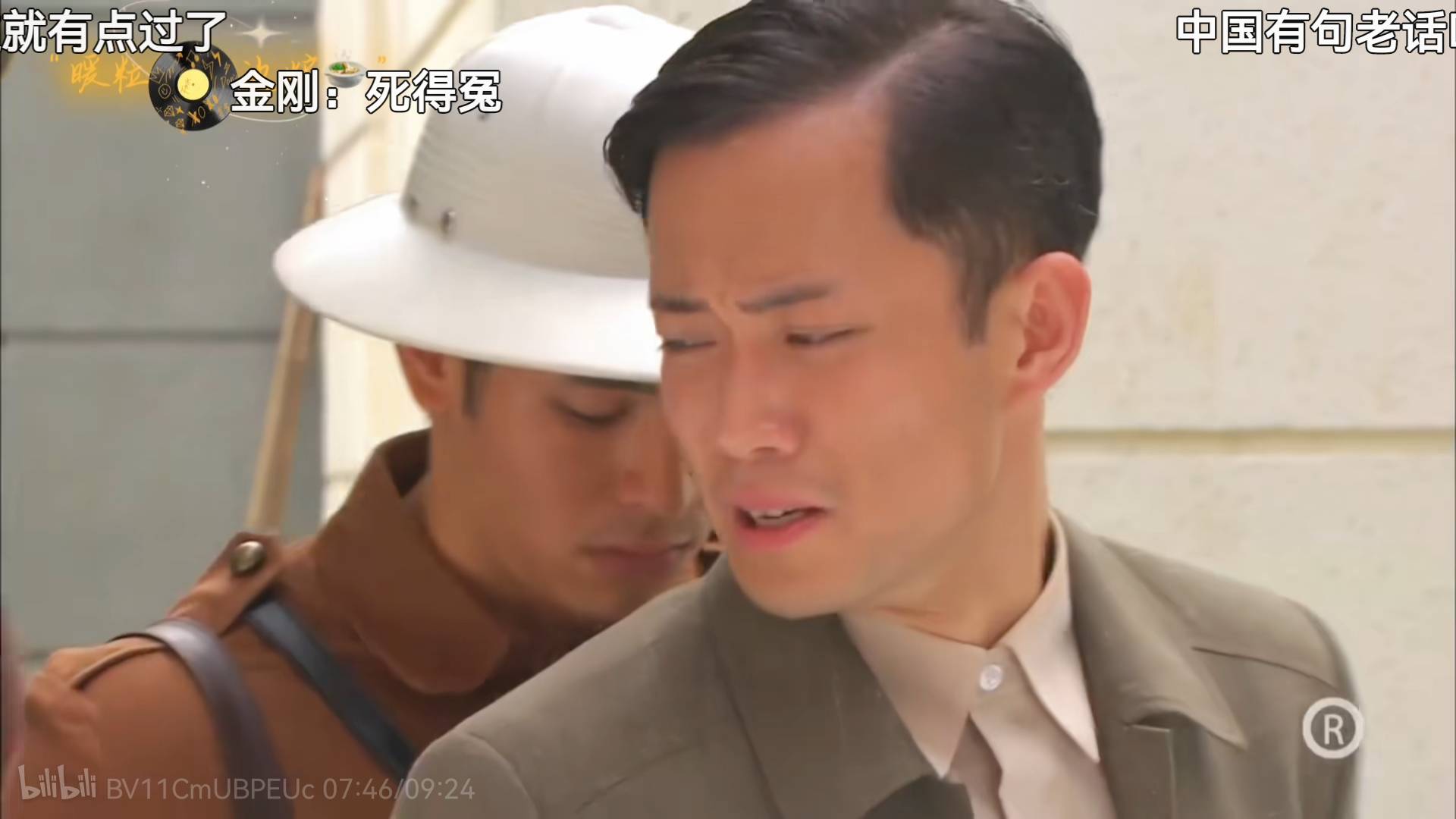 京通如果100权益被买家盗了记得举报买家，这不是举报羊毛，这是自己的权益被盗刷了，44 / 作者:二次元黄大仙 / 