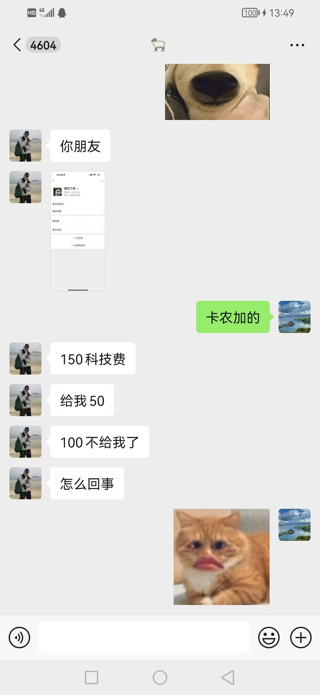 卡农的苟懒子真是一个都不能交 踏马给我整的里外不是人 亏你踏马还是东北的


41 / 作者:@狂战 / 