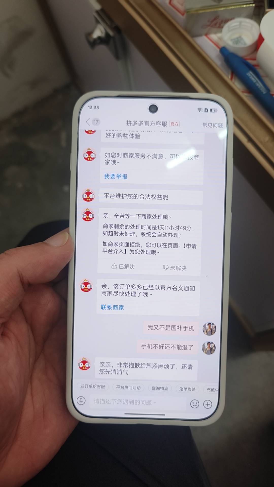 这一加15 手机确实不行 看抖音 短剧 还不如我旧手机清晰  整备换iq15试试


21 / 作者:男人永卟言败 / 